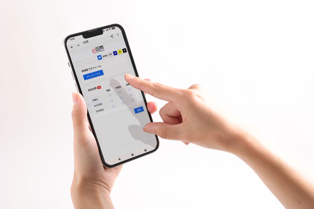 スマートフォンに表示した「e投票 CORE」の投票画面